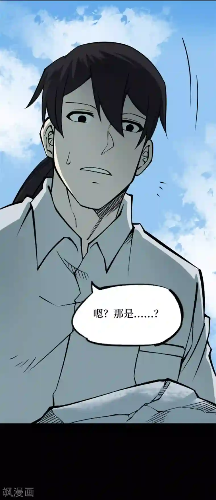 阴间商人第82话 慈悲木鱼6