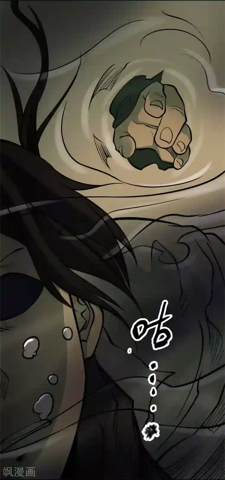 阴间商人第82话 慈悲木鱼6