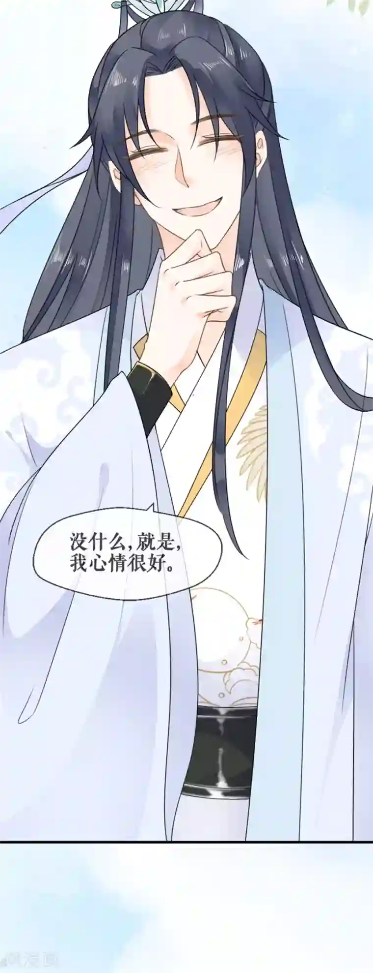 桑落醉在南风里第26话 不会负你