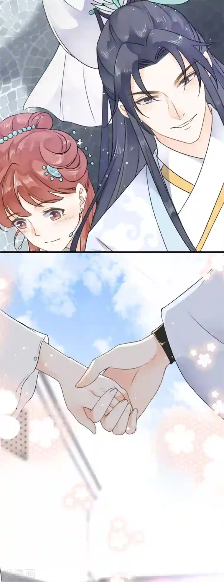 桑落醉在南风里第26话 不会负你