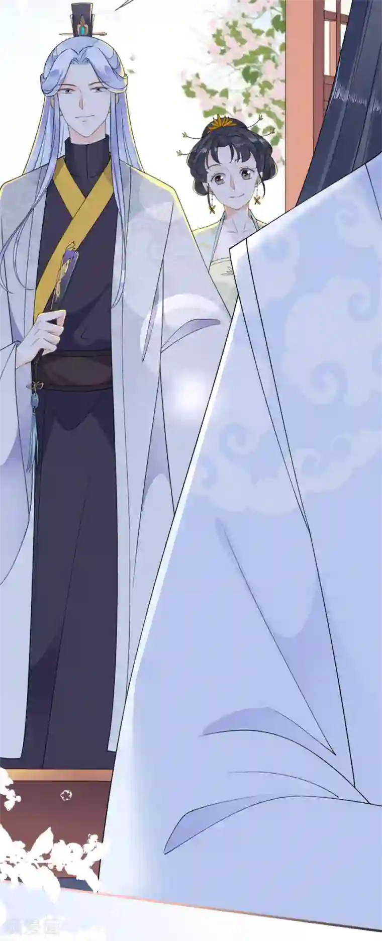 桑落醉在南风里第27话 定下婚期