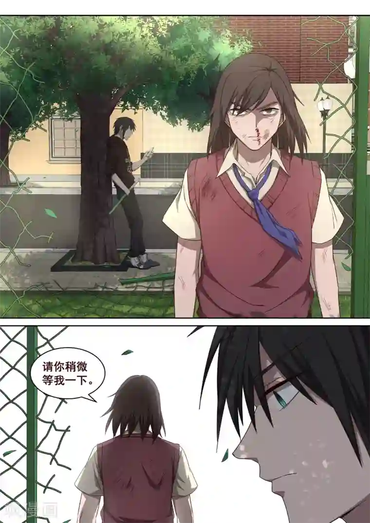 大隐于宅第32话 怎么会有这种生物存在1