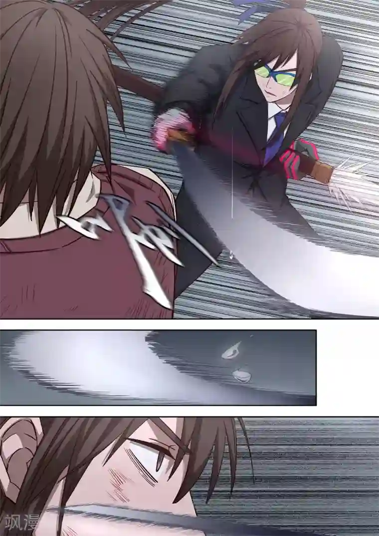 大隐于宅第33话 怎么会有这种生物存在2