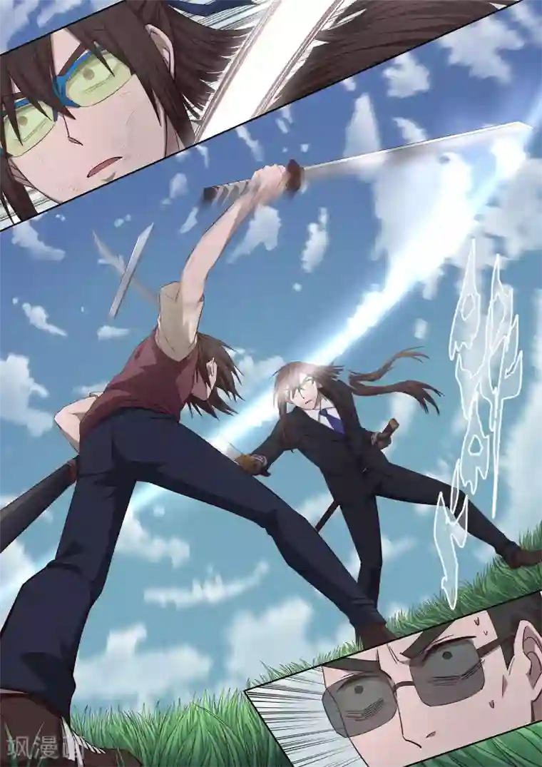 大隐于宅第33话 怎么会有这种生物存在2