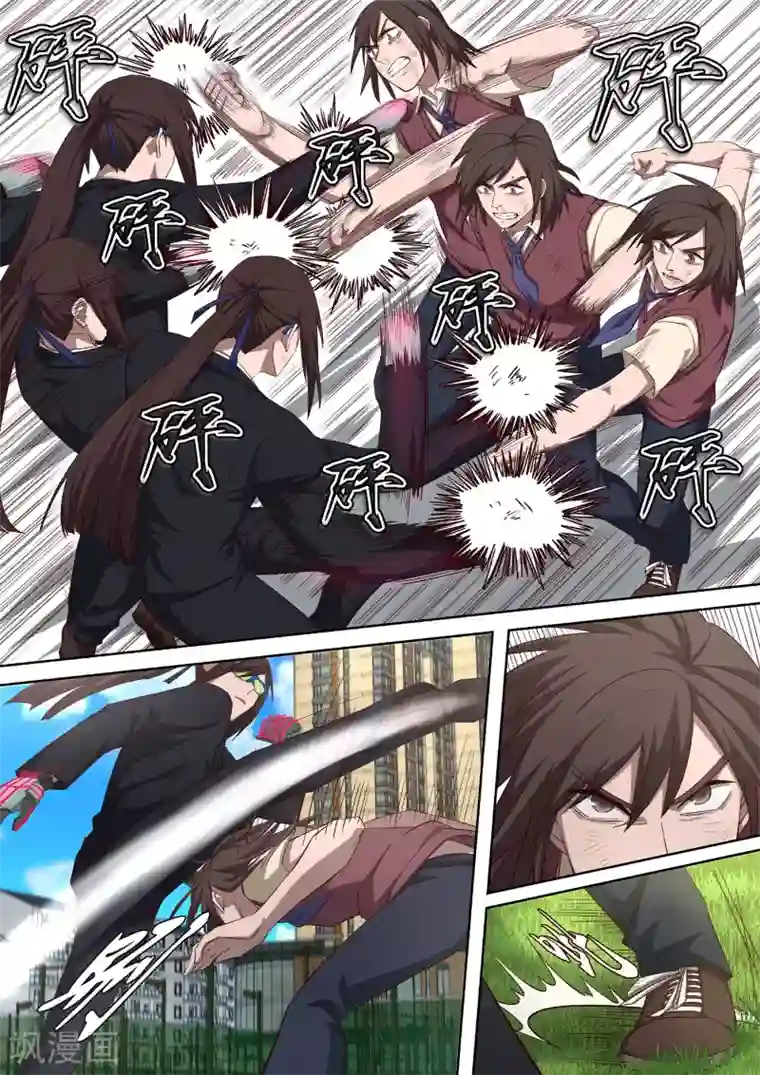 大隐于宅第33话 怎么会有这种生物存在2