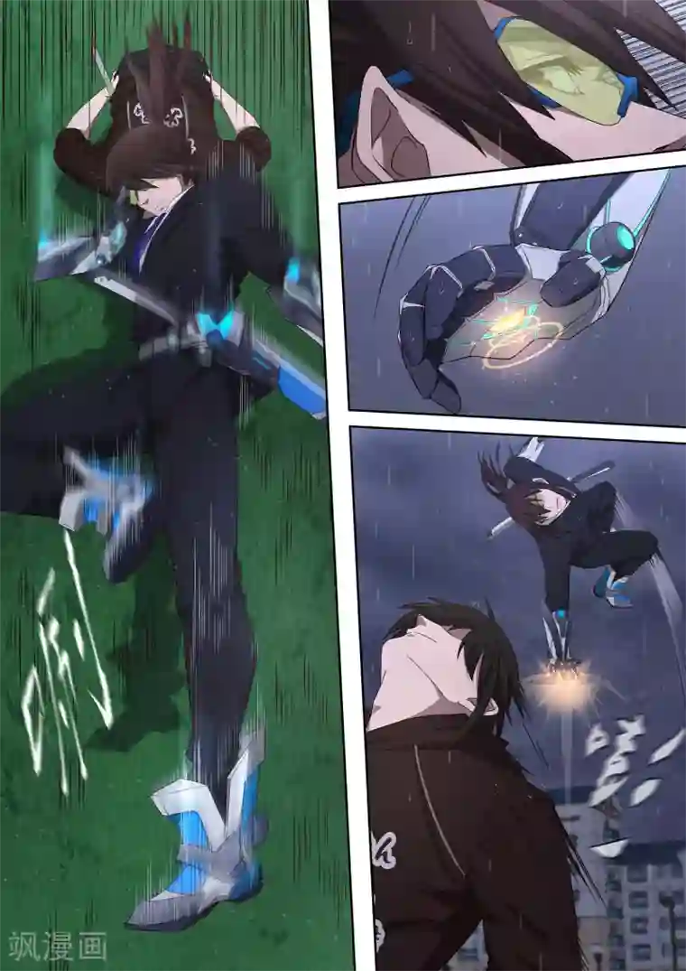 大隐于宅第35话 你逃不掉的