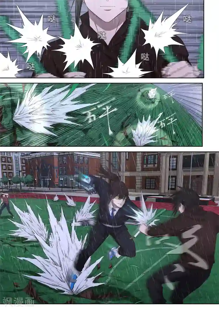 大隐于宅第35话 你逃不掉的