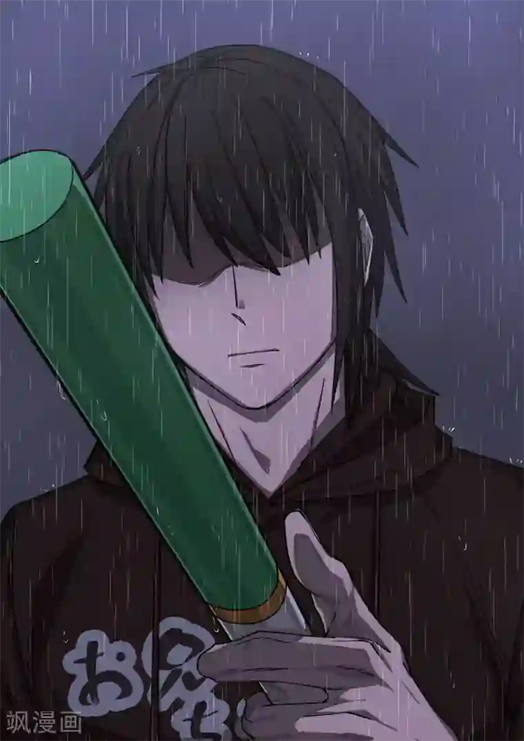 大隐于宅第35话 你逃不掉的