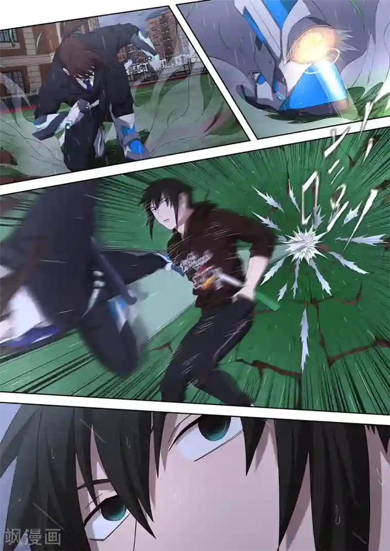 大隐于宅第35话 你逃不掉的