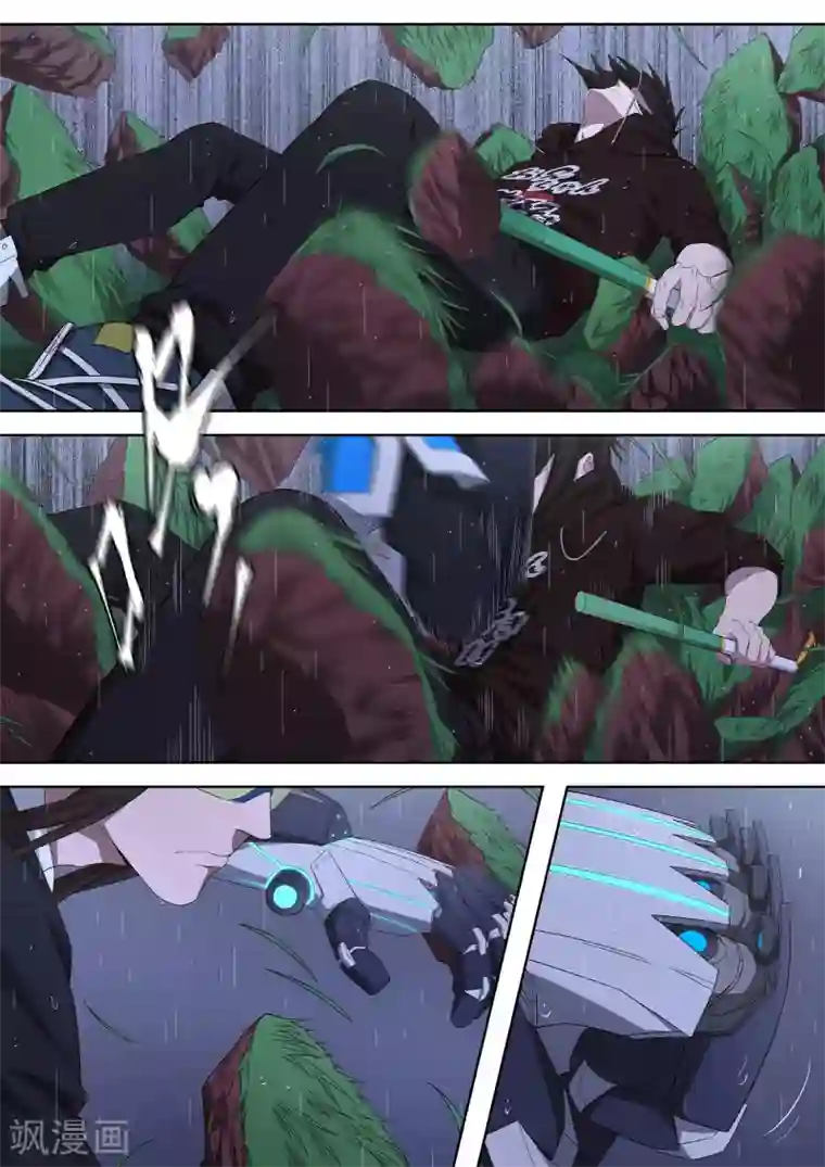 大隐于宅第35话 你逃不掉的