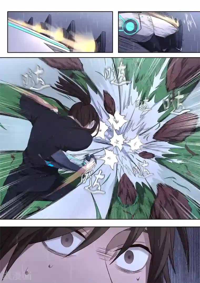 大隐于宅第35话 你逃不掉的