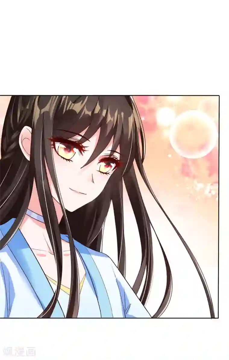 惊世狂妃第13话 开启报复计划