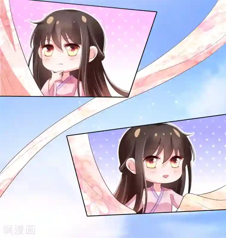 惊世狂妃第13话 开启报复计划