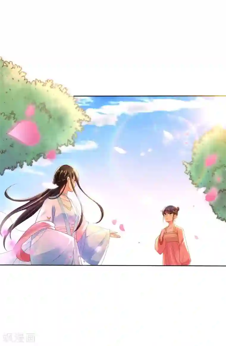 惊世狂妃第13话 开启报复计划