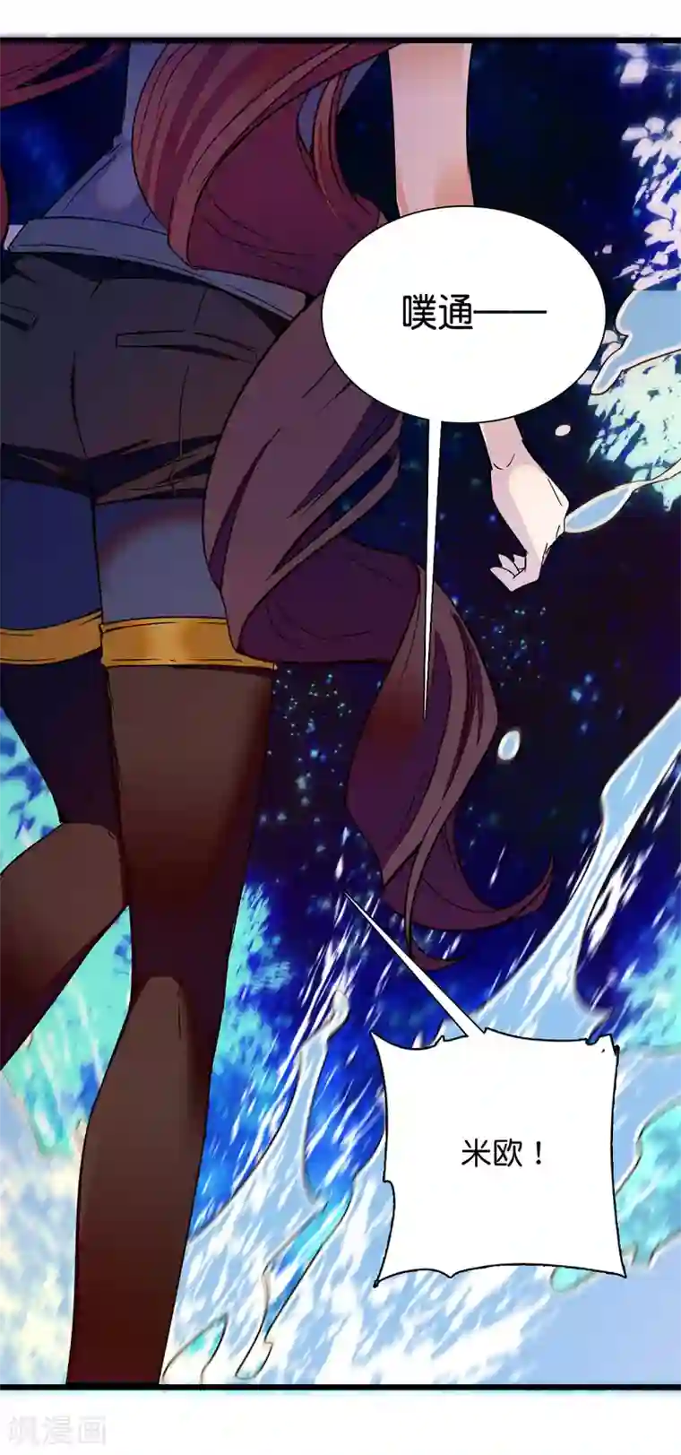 血宿契约第24话 幸灾乐祸