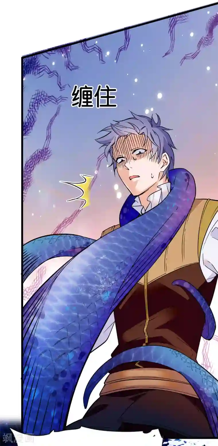 血宿契约第24话 幸灾乐祸