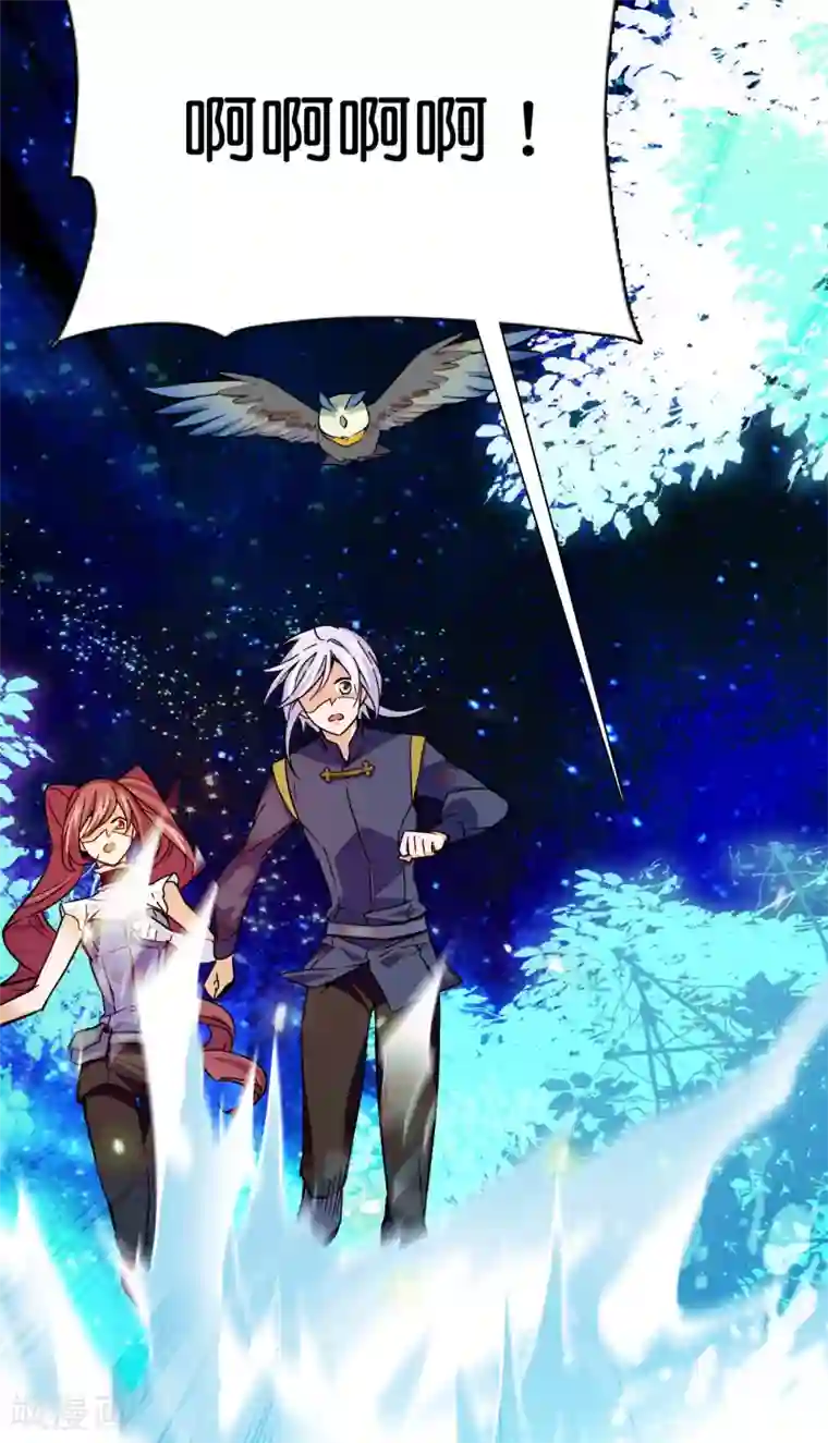 血宿契约第24话 幸灾乐祸