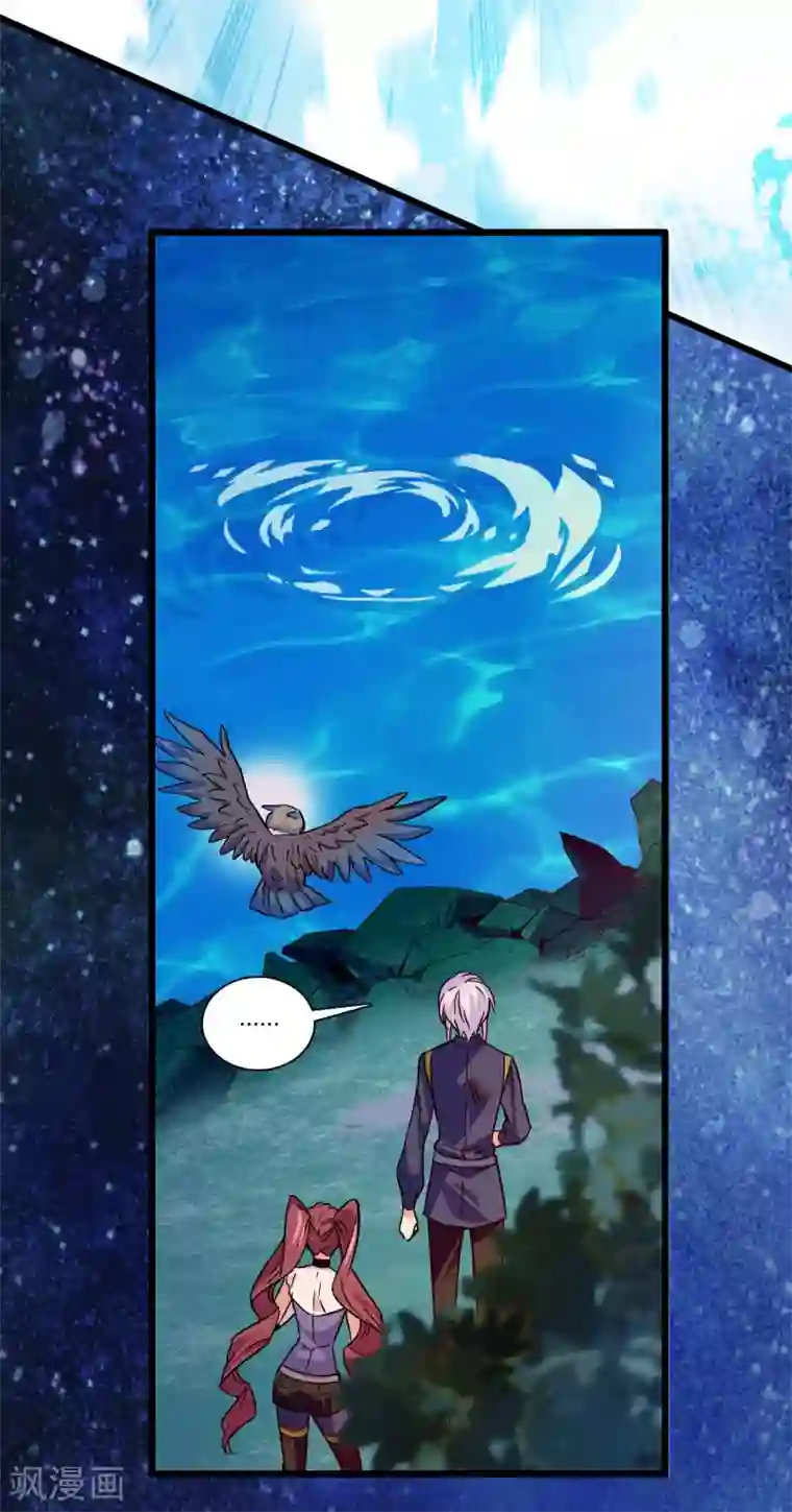 血宿契约第24话 幸灾乐祸