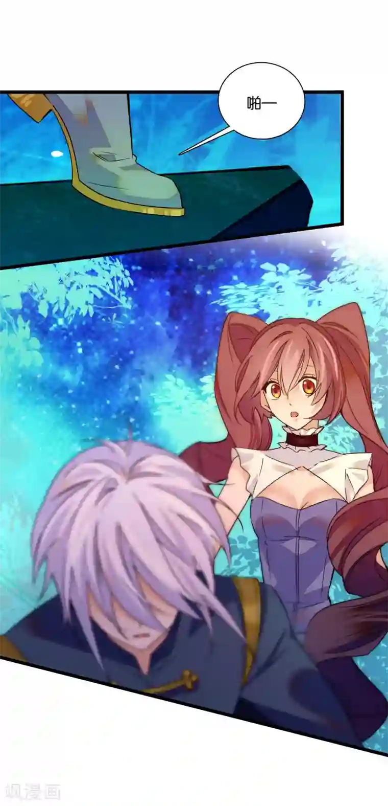 血宿契约第24话 幸灾乐祸