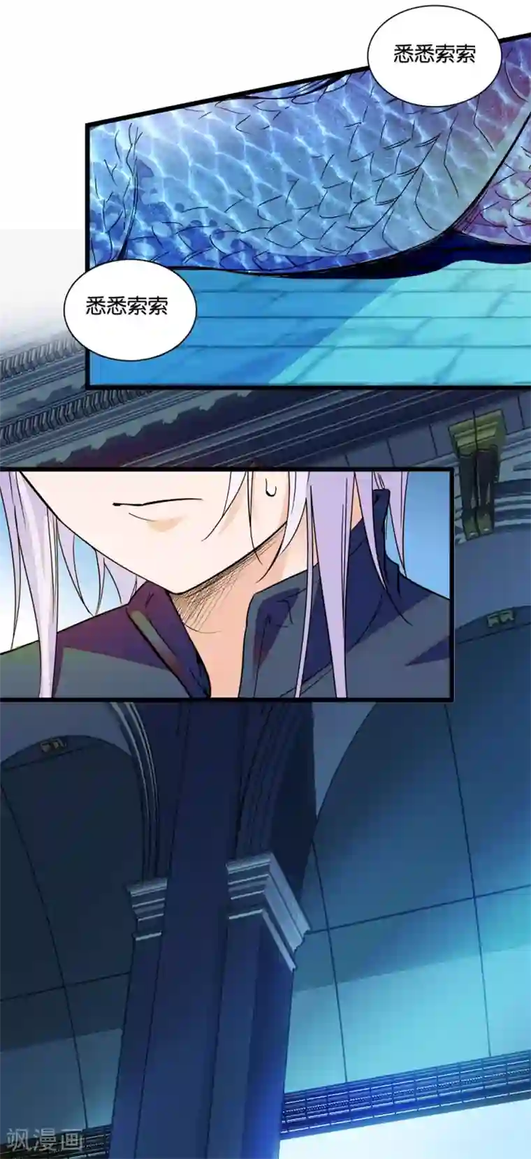 血宿契约第25话 进退两难