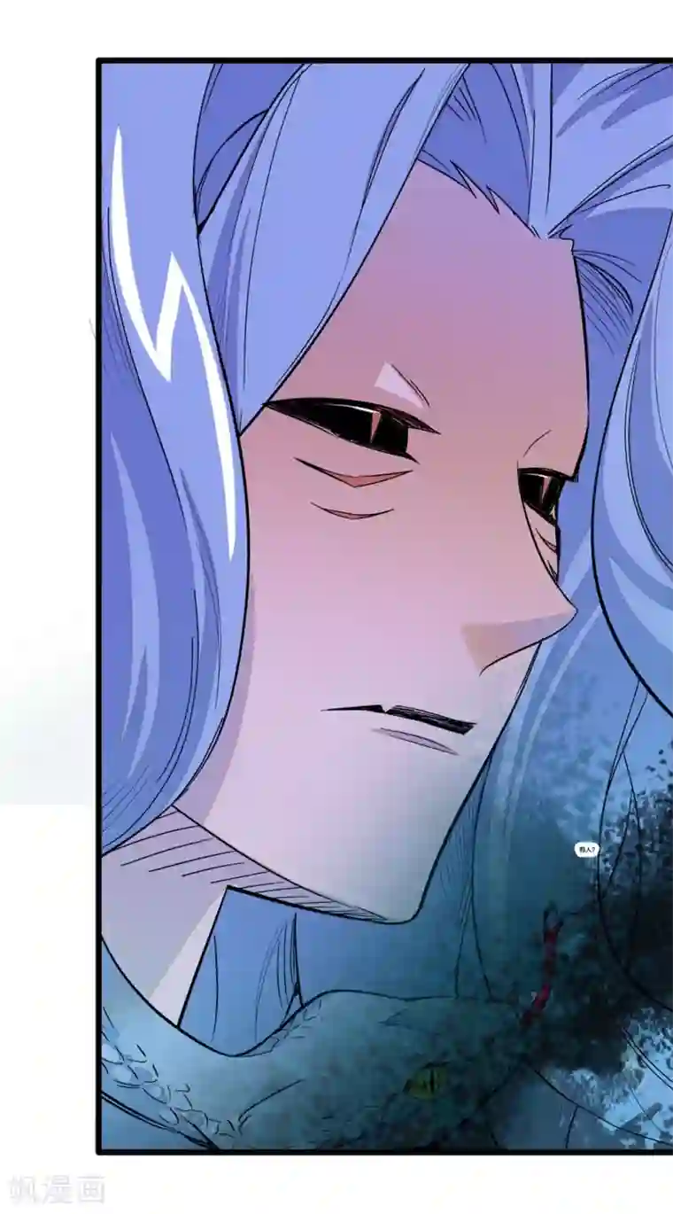 血宿契约第25话 进退两难