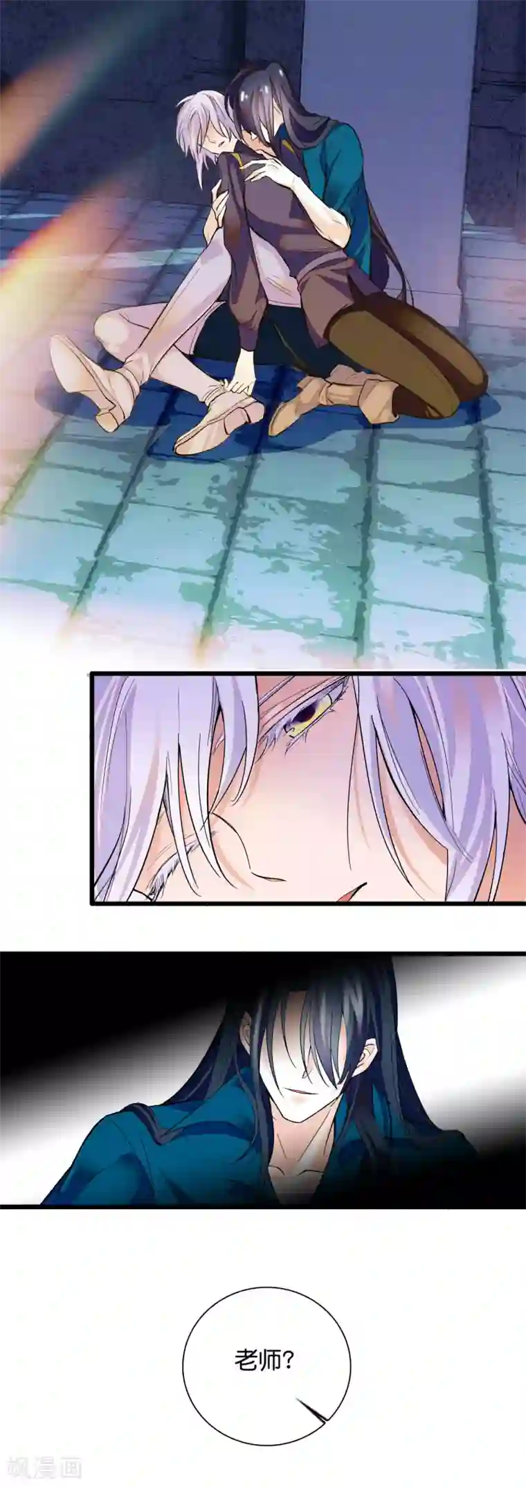 血宿契约第26话 你的血只有我能享用