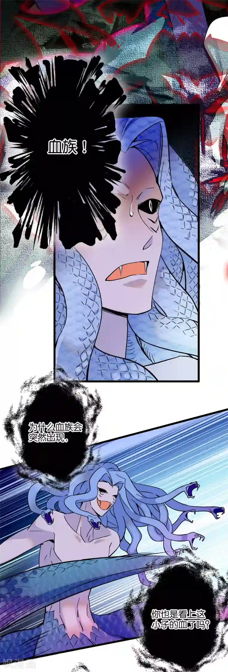 血宿契约第26话 你的血只有我能享用