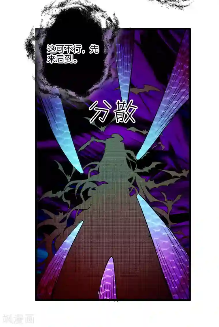 血宿契约第26话 你的血只有我能享用