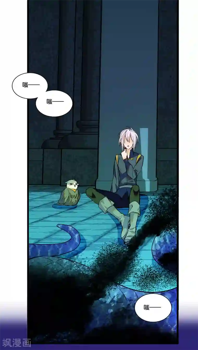 血宿契约第27话 难以置信