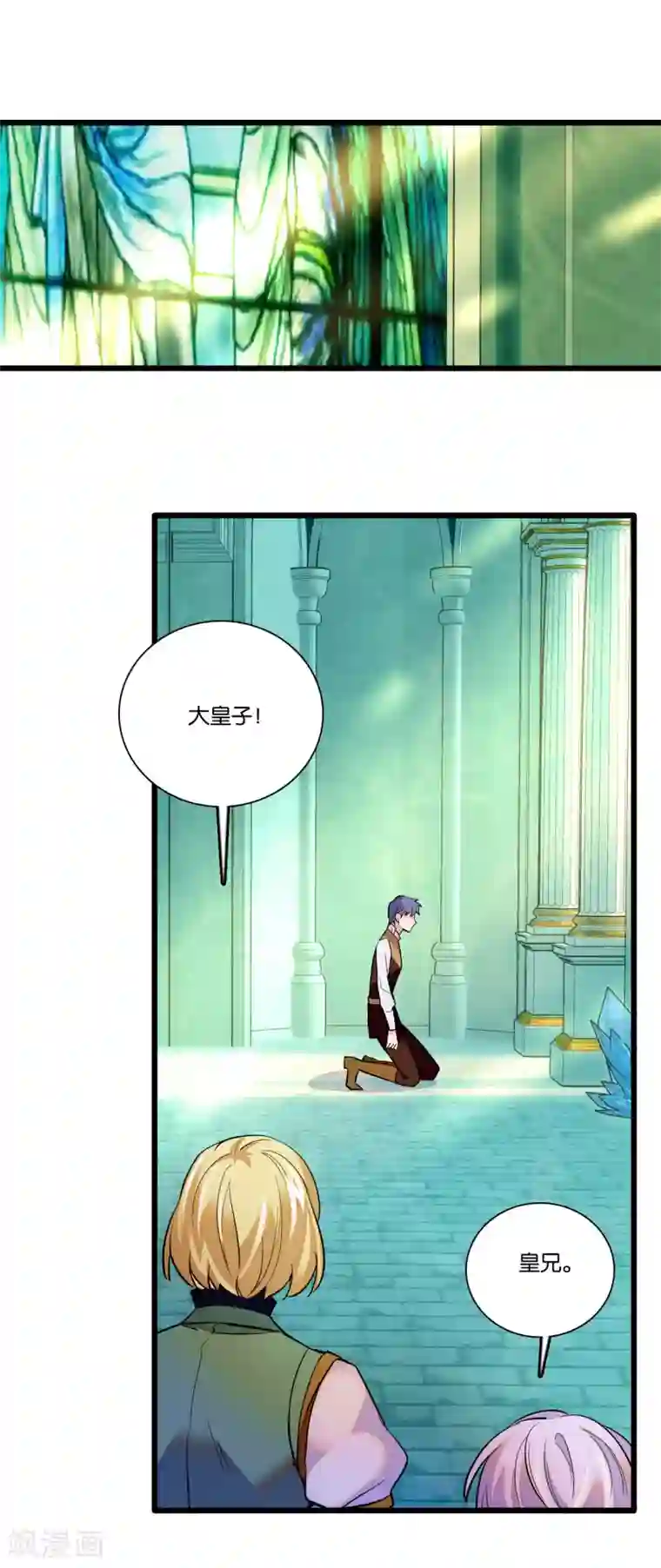 血宿契约第27话 难以置信