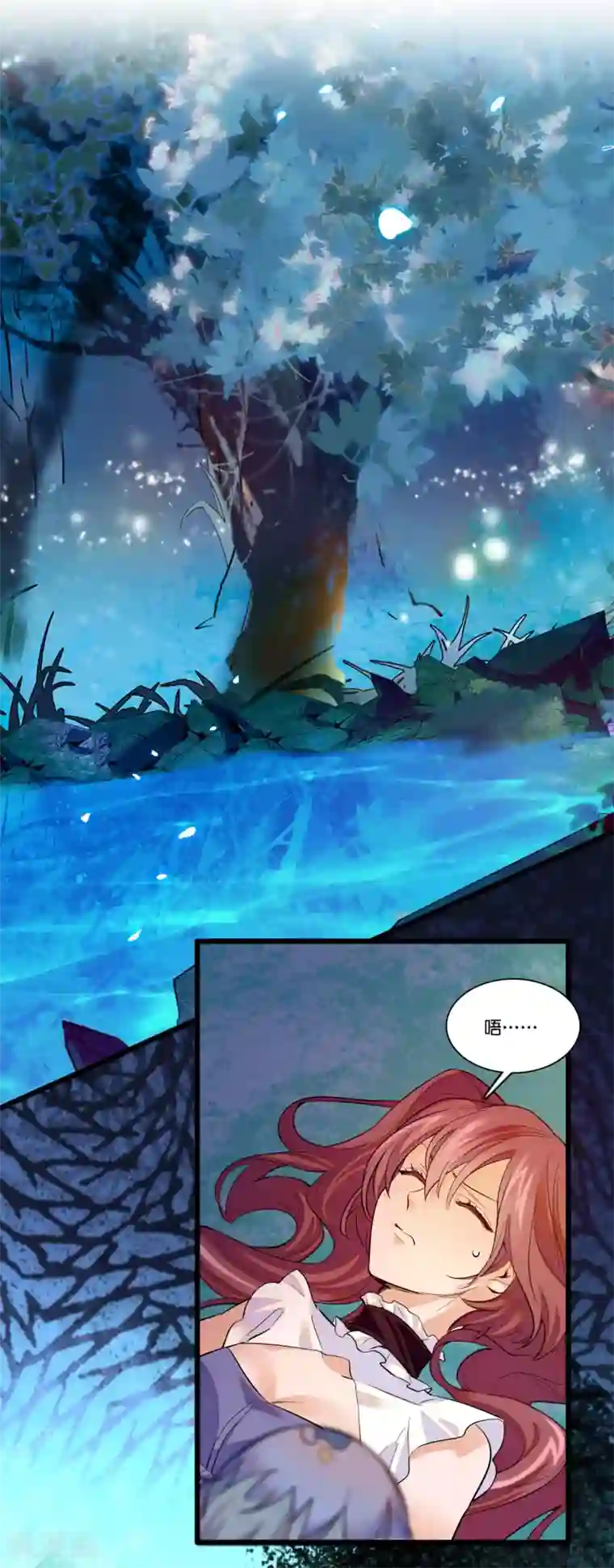 血宿契约第27话 难以置信