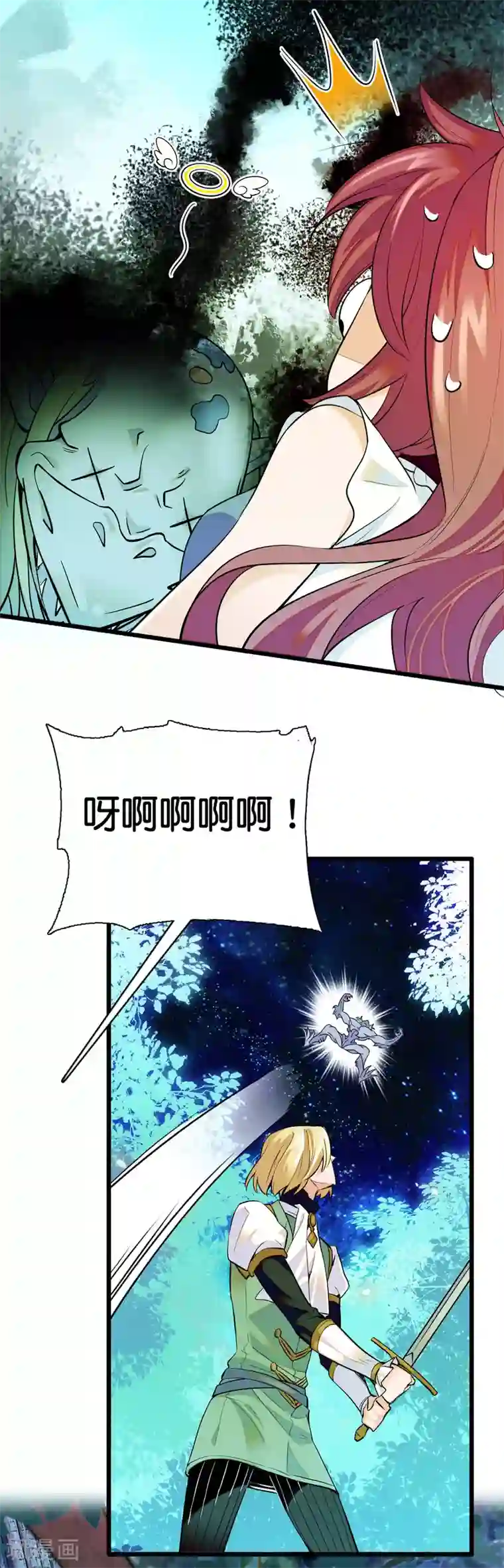 血宿契约第27话 难以置信