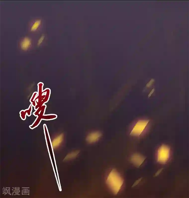 邪凤求凰2第14话