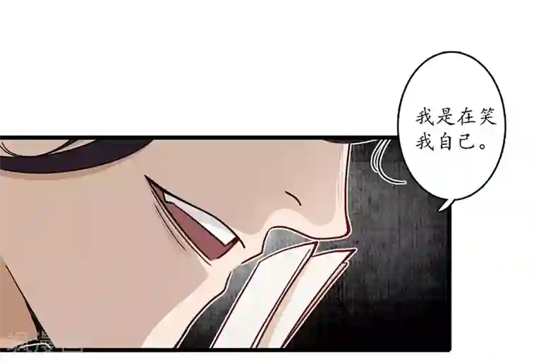 簪花郎第14话 虎跃蛟腾，危机再起