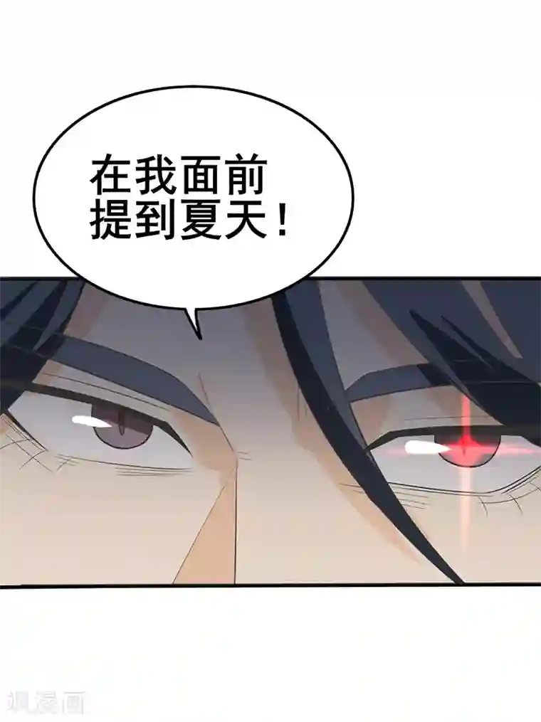 在下不是家兄第18话 污秽不堪的你最可爱了