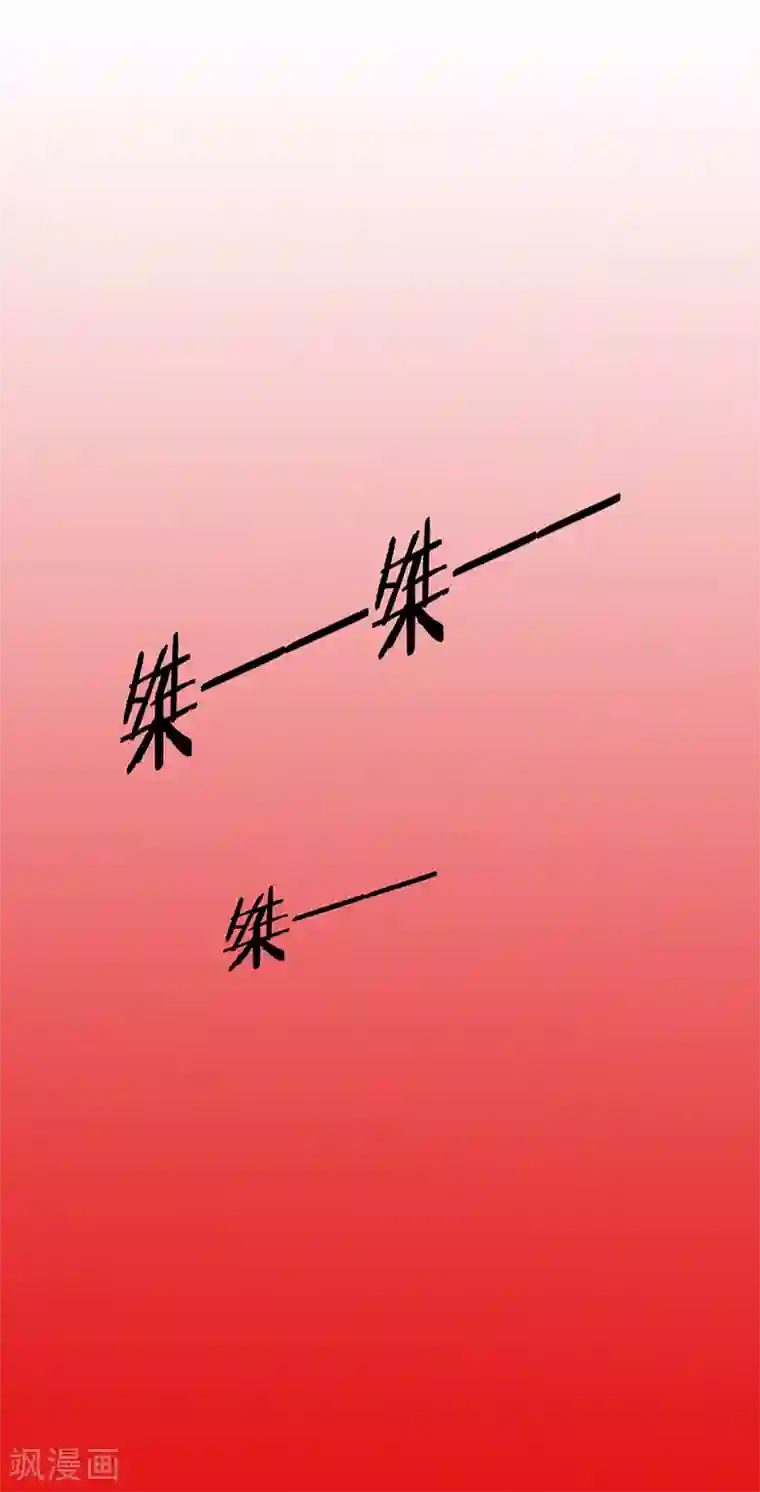 在下不是家兄第18话 污秽不堪的你最可爱了