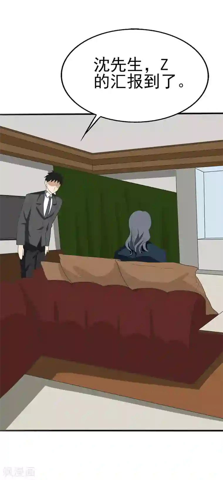 在下不是家兄第18话 污秽不堪的你最可爱了