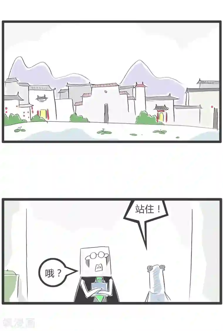 火锅家族第三季第74话 同道中人