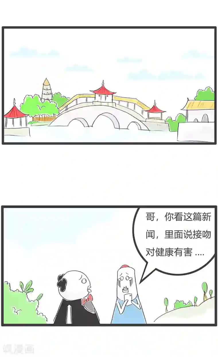 火锅家族第三季第82话 接吻有害健康