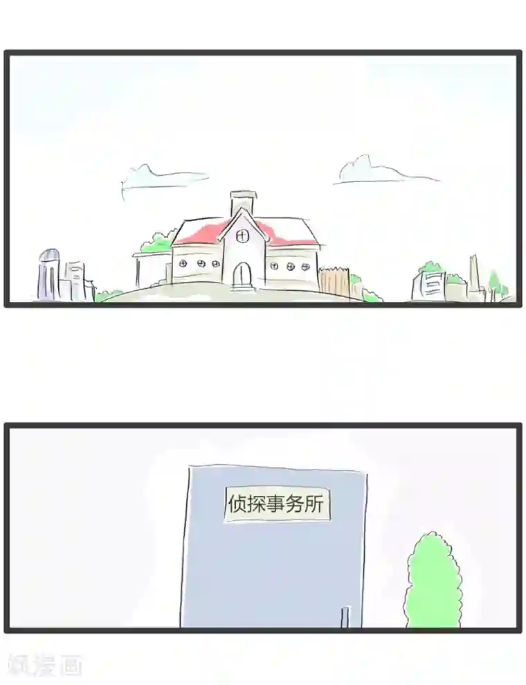 火锅家族第三季第83话 一张照片