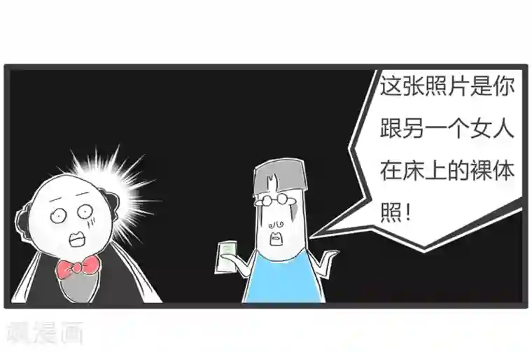 火锅家族第三季第83话 一张照片