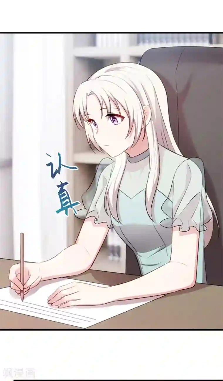 小白的男神爹地第38话 又得吃醋了