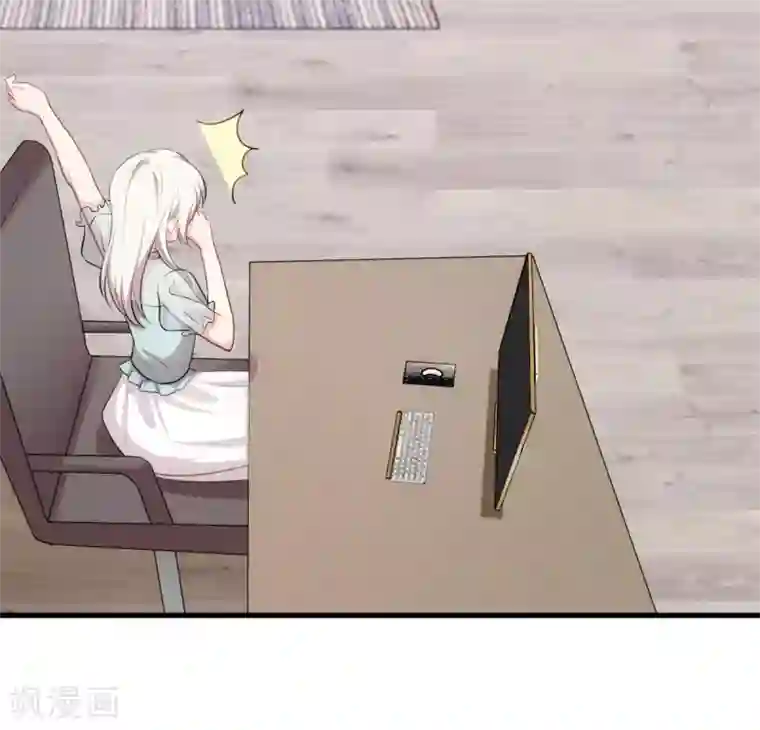 小白的男神爹地第38话 又得吃醋了