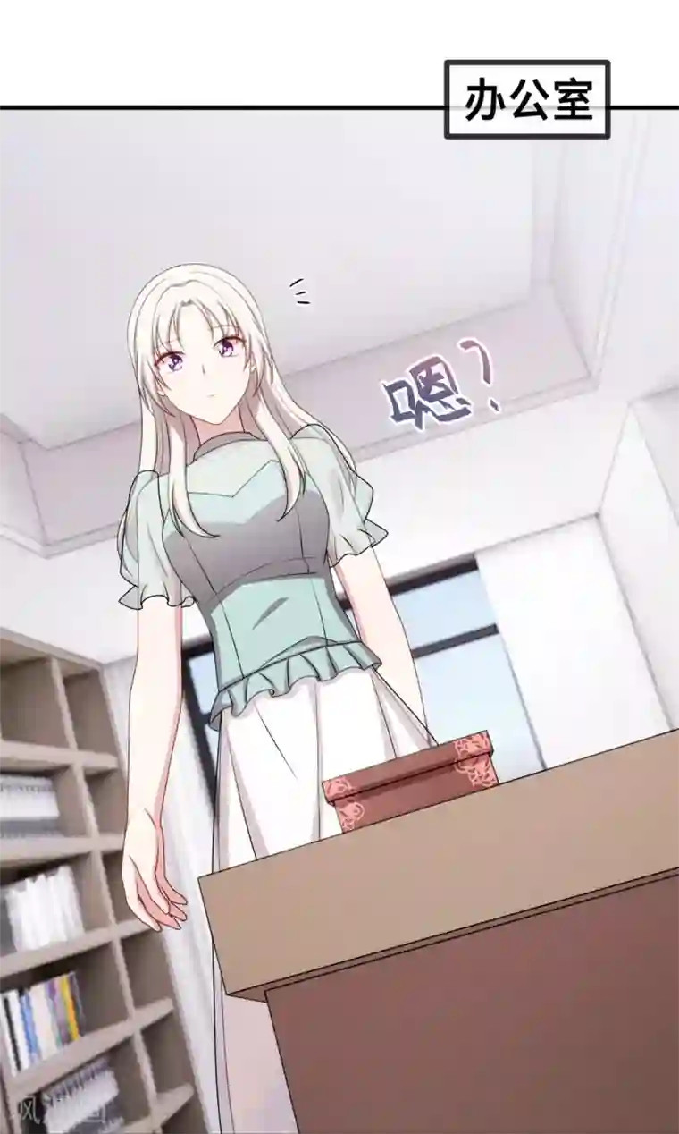 小白的男神爹地第38话 又得吃醋了