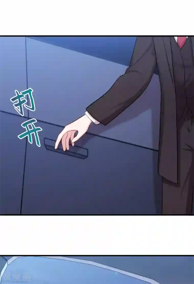 小白的男神爹地第39话 抱回家