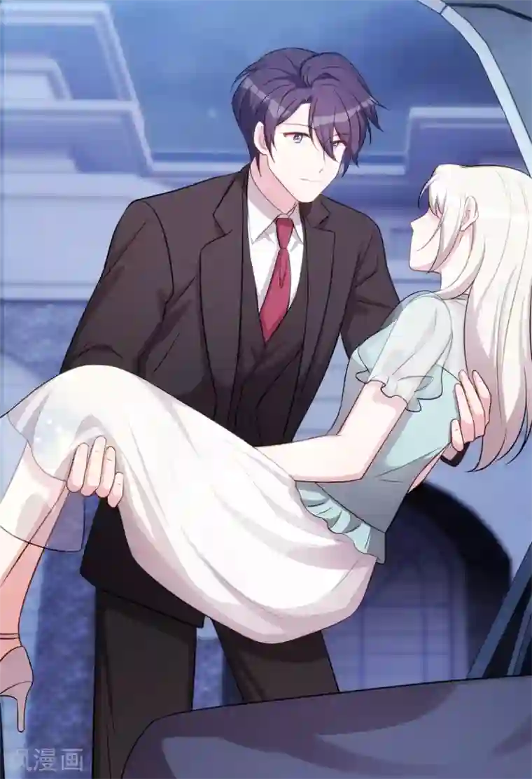 小白的男神爹地第39话 抱回家