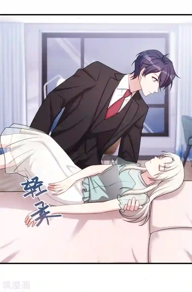 小白的男神爹地第39话 抱回家