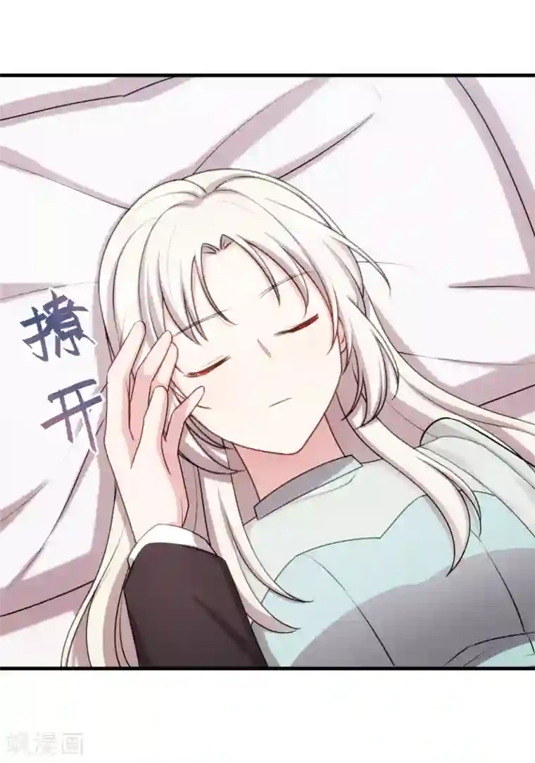 小白的男神爹地第39话 抱回家