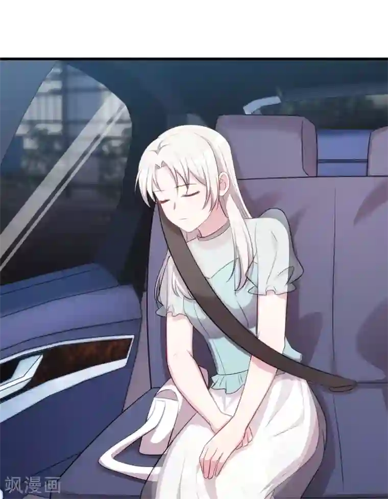 小白的男神爹地第39话 抱回家