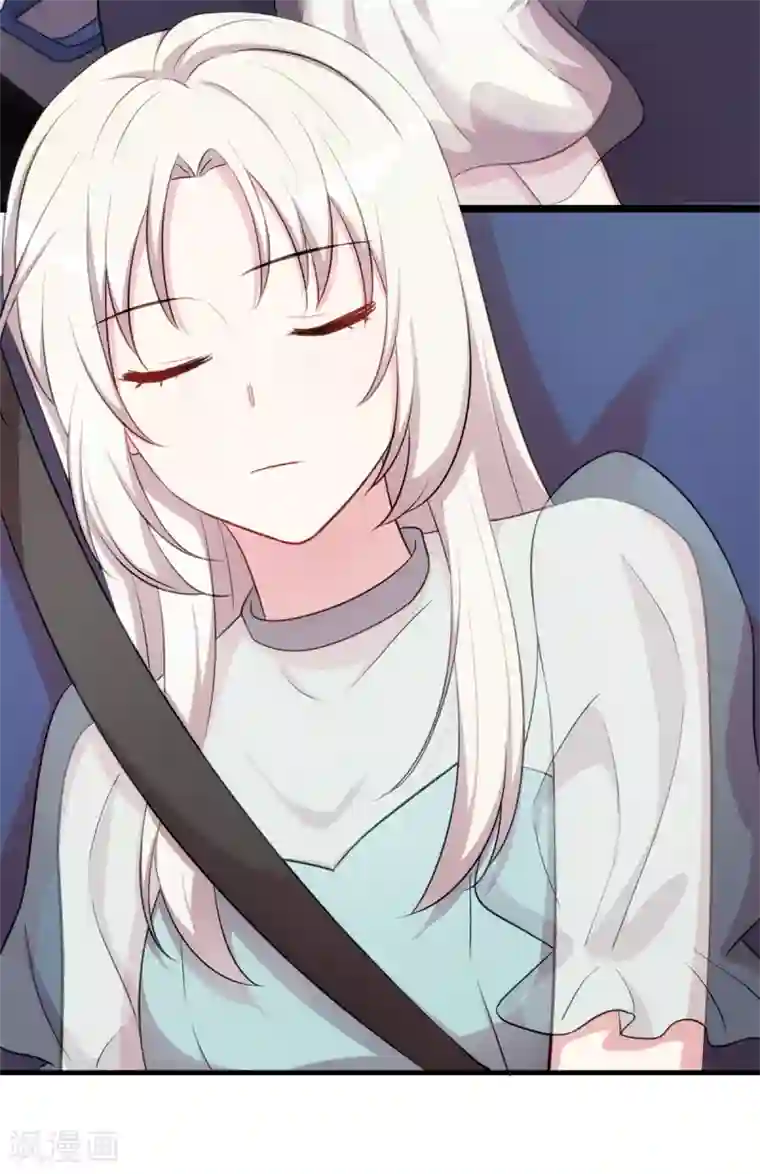 小白的男神爹地第39话 抱回家